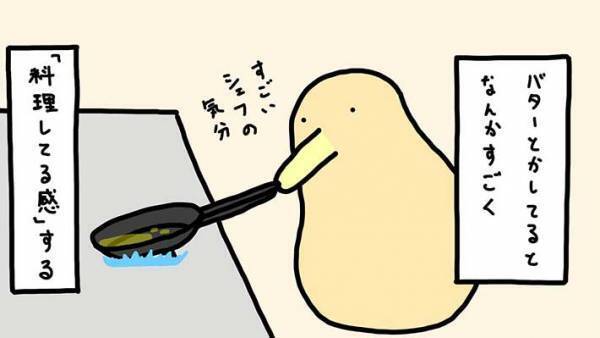 「こんなに簡単に作れたのか」　ベルギー人の友達が作っていた、おいしいソースの作り方に反響