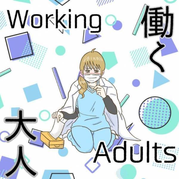 医療従事者が目撃　おじいちゃんの斬新なマスクの着け方に「さすがに見たことない」「ねずこスタイル」