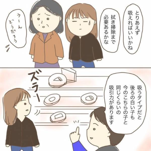 電気屋で「ロボット掃除機が欲しいんだけど…」　買えずに終わった理由になった店員のひと言とは