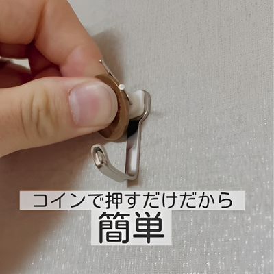 壁掛けしたい人必見！　賃貸でも使用できる１００均アイテムとは