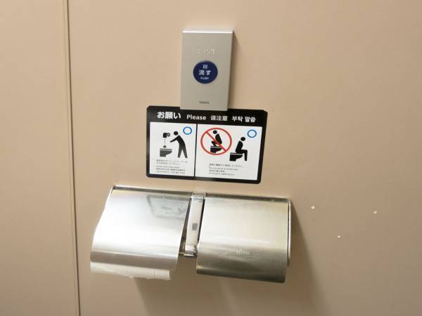 トイレットペーパー泥棒に悩まされていた道の駅　皮肉の効いた撃退法が「ナイスアイディア」