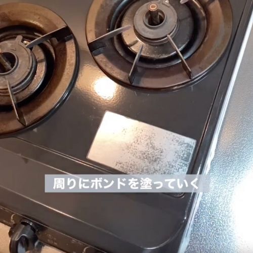 木工用ボンドで一撃！　コンロ周りの汚れを取り去る方法に「気持ちいいくらいすっきり」