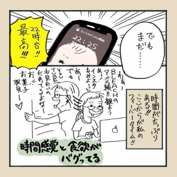 ２時間かけて子供の寝かしつけに成功　直後の展開に「分かりみが深い」「本当あるある」