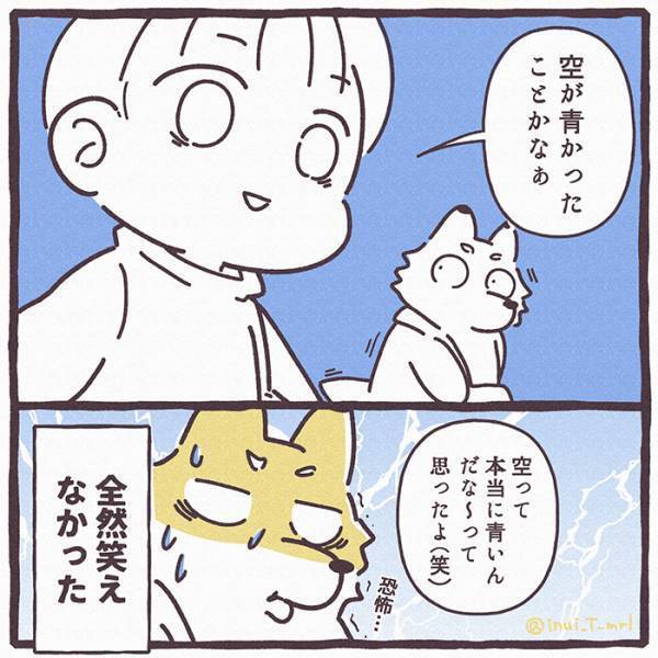 中国人に『日本で一番驚いたこと』を聞いた日本人　返答に「全然笑えん…」「いわれてみれば！」