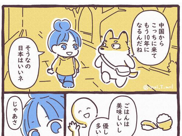 中国人に『日本で一番驚いたこと』を聞いた日本人　返答に「全然笑えん…」「いわれてみれば！」