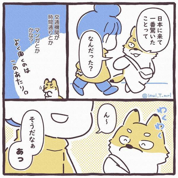 中国人に『日本で一番驚いたこと』を聞いた日本人　返答に「全然笑えん…」「いわれてみれば！」