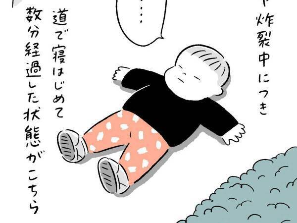 道で寝転がり、起き上がらないイヤイヤ期の息子　困り果てた母親の前に現れたのは…