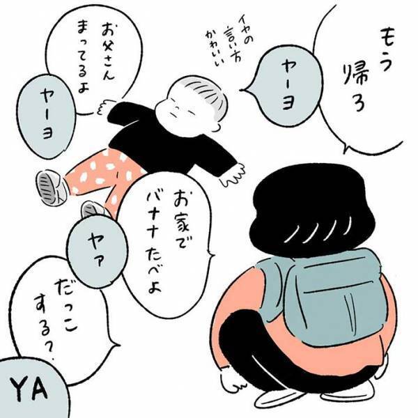 道で寝転がり、起き上がらないイヤイヤ期の息子　困り果てた母親の前に現れたのは…