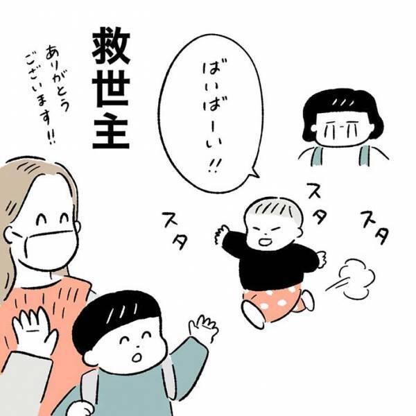道で寝転がり、起き上がらないイヤイヤ期の息子　困り果てた母親の前に現れたのは…