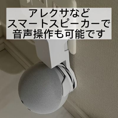 魔法のコンセントと噂の『スマートプラグ』　その未来感に「すごい便利」「これ欲しい」