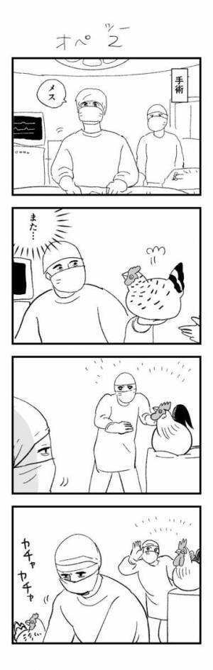 手術中の医師、助手を無視した理由は？　「職場なのに笑った」「こういうの大好き」