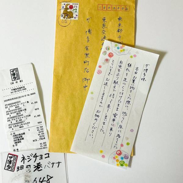 「持って来てしまいました」　手紙を添えて、客が店に『返却した物』とは？