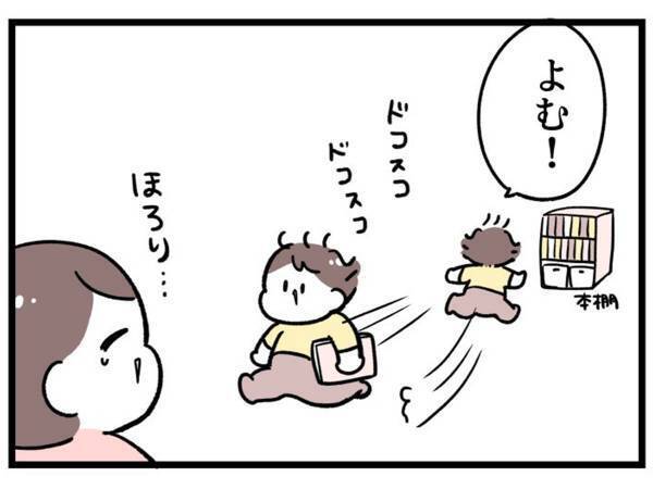 「あかちゃん、えほんよめる？」　兄心の芽生えにホロッと来た母親、すると息子は…？