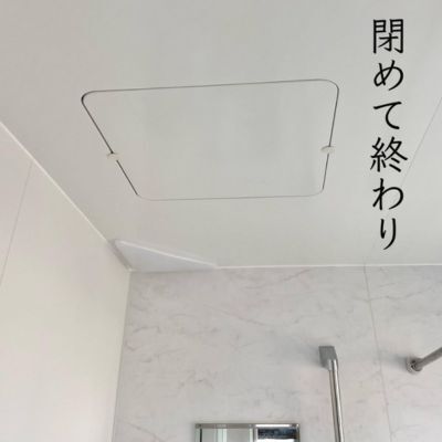なんだか異臭がする…？　ニオイのもとを辿るとお風呂場の天井にあるアレだった