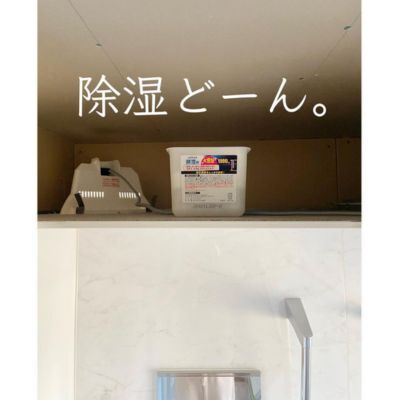 なんだか異臭がする…？　ニオイのもとを辿るとお風呂場の天井にあるアレだった