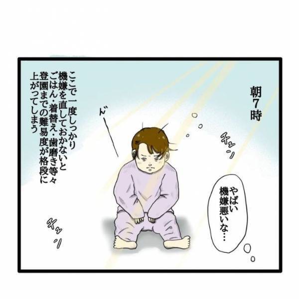 子供が放った謎の言葉「こむに」　意味を理解した母がダッシュした理由とは？