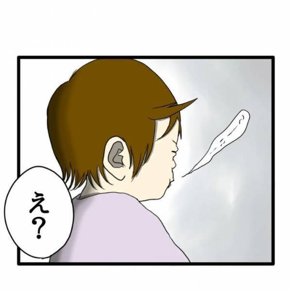 子供が放った謎の言葉「こむに」　意味を理解した母がダッシュした理由とは？