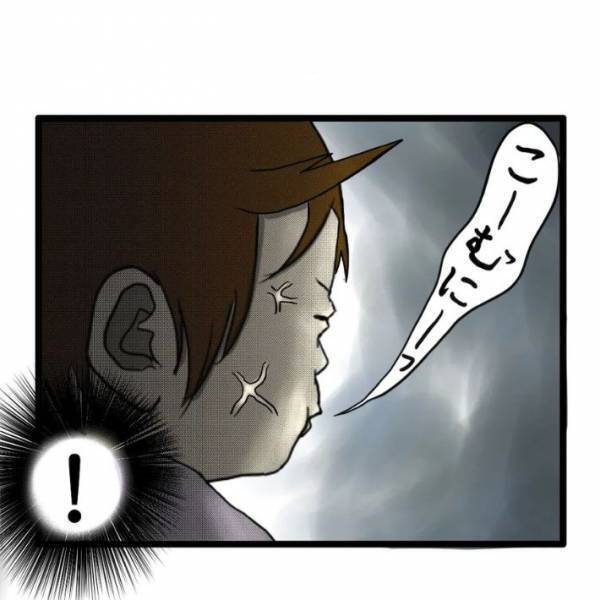 子供が放った謎の言葉「こむに」　意味を理解した母がダッシュした理由とは？