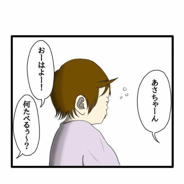 子供が放った謎の言葉「こむに」　意味を理解した母がダッシュした理由とは？