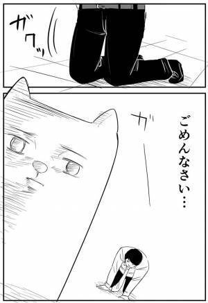 ファミレスの猫型ロボットから料理を受け取った男性　そのまま動かなくなり？