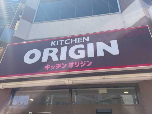 大きなビニール袋で『あるもの』を作った店員　母親が涙した理由に「胸に沁みる」