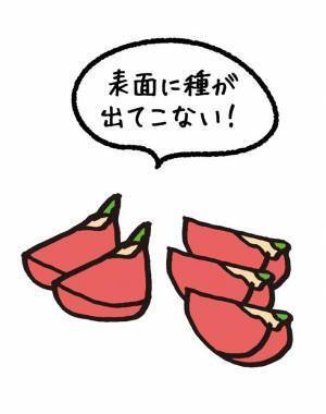 トマトの種が出ない切り方は？　スーパーの青果部が投稿した『コツ』が役に立つ