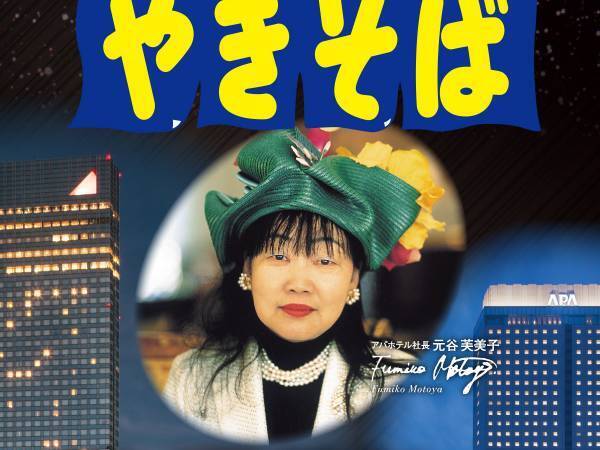 『新コラボ』を発表したペヤング　インパクトに「エイプリルフールは終わったぞ」「本気か？」