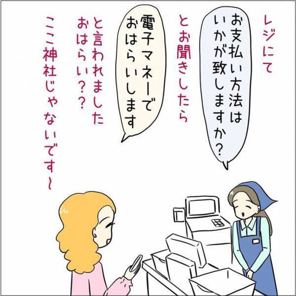 受付で「孫を去勢してください」というおじいさん　何事かと思いきや？　「電車で吹きだした」