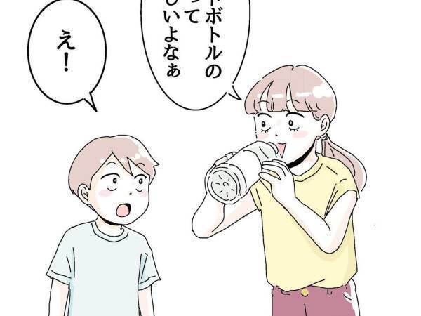 「ママが作ったお茶が好き」　子供が放った次のひと言に「笑った」「いい話かと思いきや…」