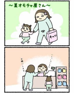 レジで子供が差し出したものに「なんで！」　お母さんの心境に「分かる」「戦略がすごい」