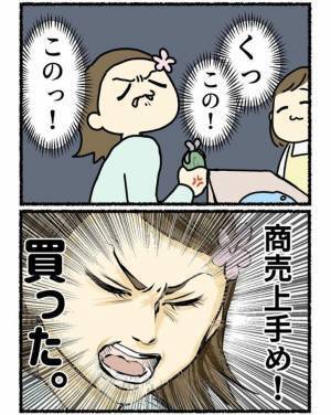 レジで子供が差し出したものに「なんで！」　お母さんの心境に「分かる」「戦略がすごい」