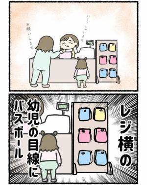 レジで子供が差し出したものに「なんで！」　お母さんの心境に「分かる」「戦略がすごい」