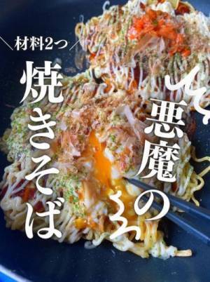 まるで錬金術！　焼きそば麺でカリモチお好み焼きを作る発想に「やばい天才」「真似する」