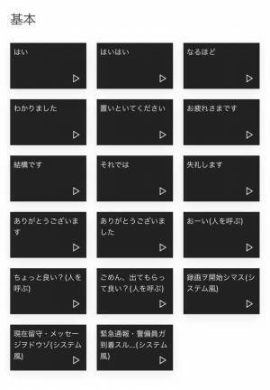 宅配で『女性の一人暮らし』を悟られない方法　「すごくいい」「私も使ったことある」