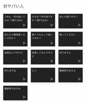 宅配で『女性の一人暮らし』を悟られない方法　「すごくいい」「私も使ったことある」