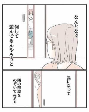 子供の姿に「どういう状況？」　気になった母がドアをそっと開けてみた結果