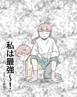 子供の姿に「どういう状況？」　気になった母がドアをそっと開けてみた結果