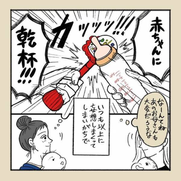 見知らぬ子連れママたち　出会った時の内心に「激しく同意」「私も完全にそうだった」