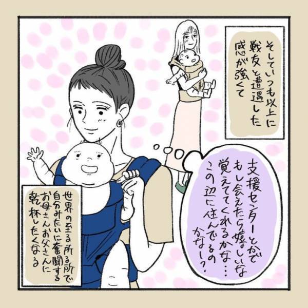 見知らぬ子連れママたち　出会った時の内心に「激しく同意」「私も完全にそうだった」