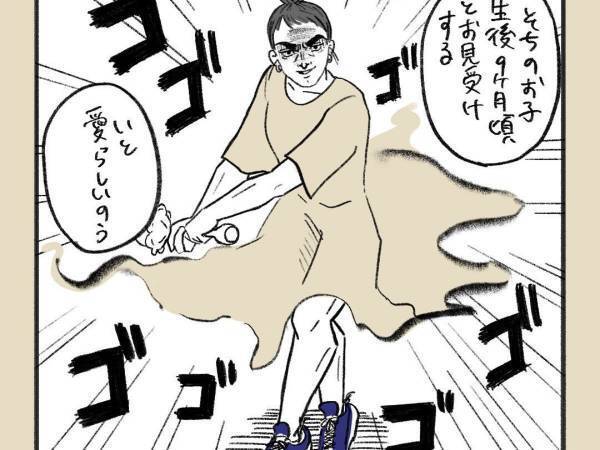 見知らぬ子連れママたち　出会った時の内心に「激しく同意」「私も完全にそうだった」