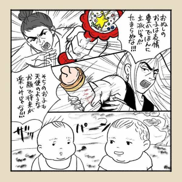 見知らぬ子連れママたち　出会った時の内心に「激しく同意」「私も完全にそうだった」