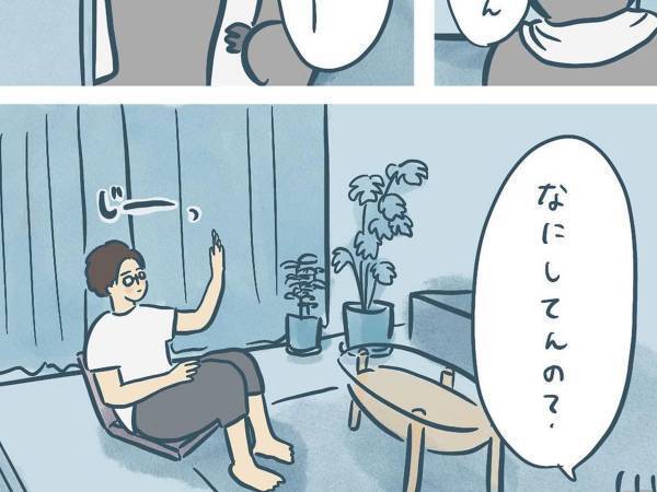 妻「なにしてんの？」　夫が自分の腕をじっと眺めていた理由とは？