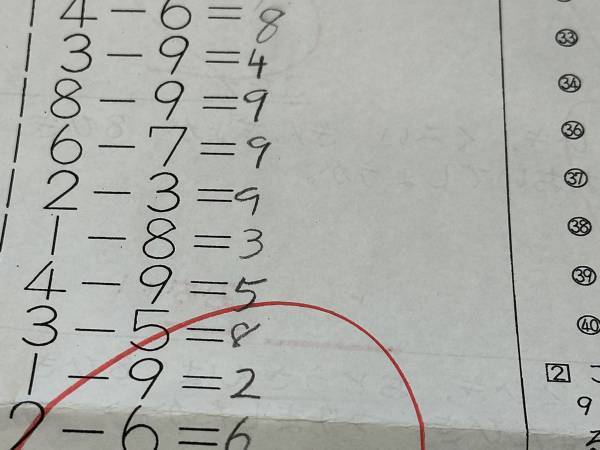 「なんで正解なのか分からなかった」　娘の算数問題に、頭がバグる