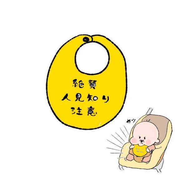 話しかけた人を、一発で退散させてしまう赤ちゃん　なぜなら？　「笑った」「うちの子と同じ」