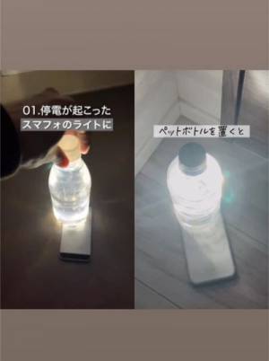 こ、これは快感…！　キッチンペーパーのヒラヒラを一発で大人しくさせる裏技