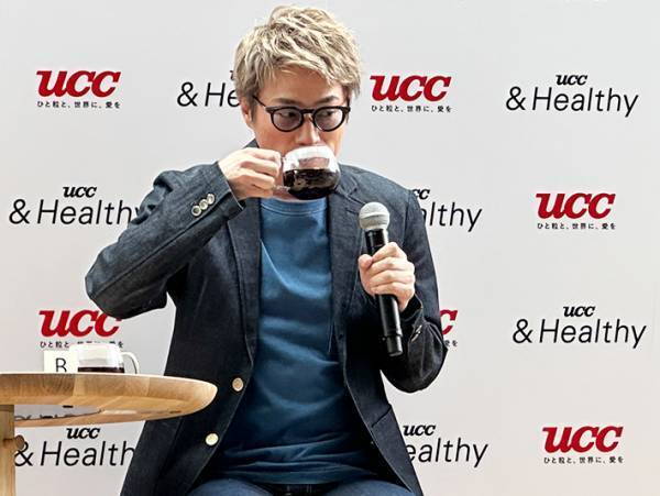 「毎日飲まれるコーヒーだからこそ」UCCの想いが熱い