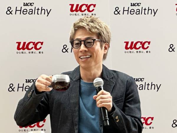 「毎日飲まれるコーヒーだからこそ」UCCの想いが熱い