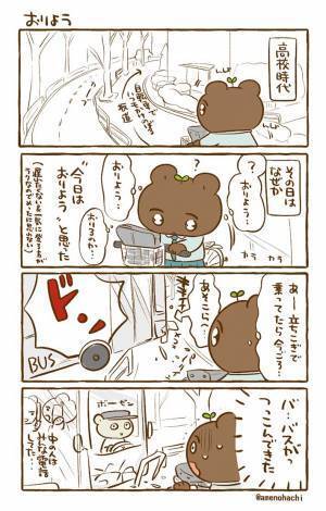 通学路での出来事　なんとなく「自転車を降りなきゃ」と思った直後…？