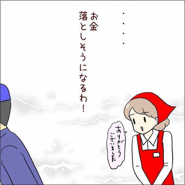 「分かります」「困るからやめてほしい」　男性客に、レシートとお釣りを渡そうとすると？