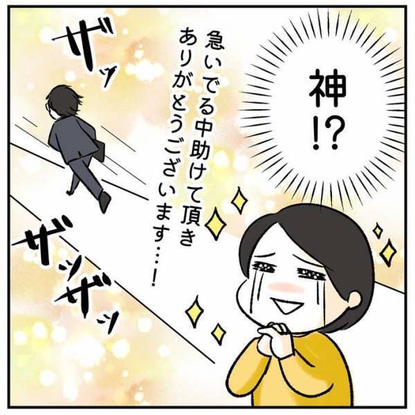 「こんなの惚れる」　長女を乗せたまま、バランスを崩した母親　ピンチを救ってくれたのは